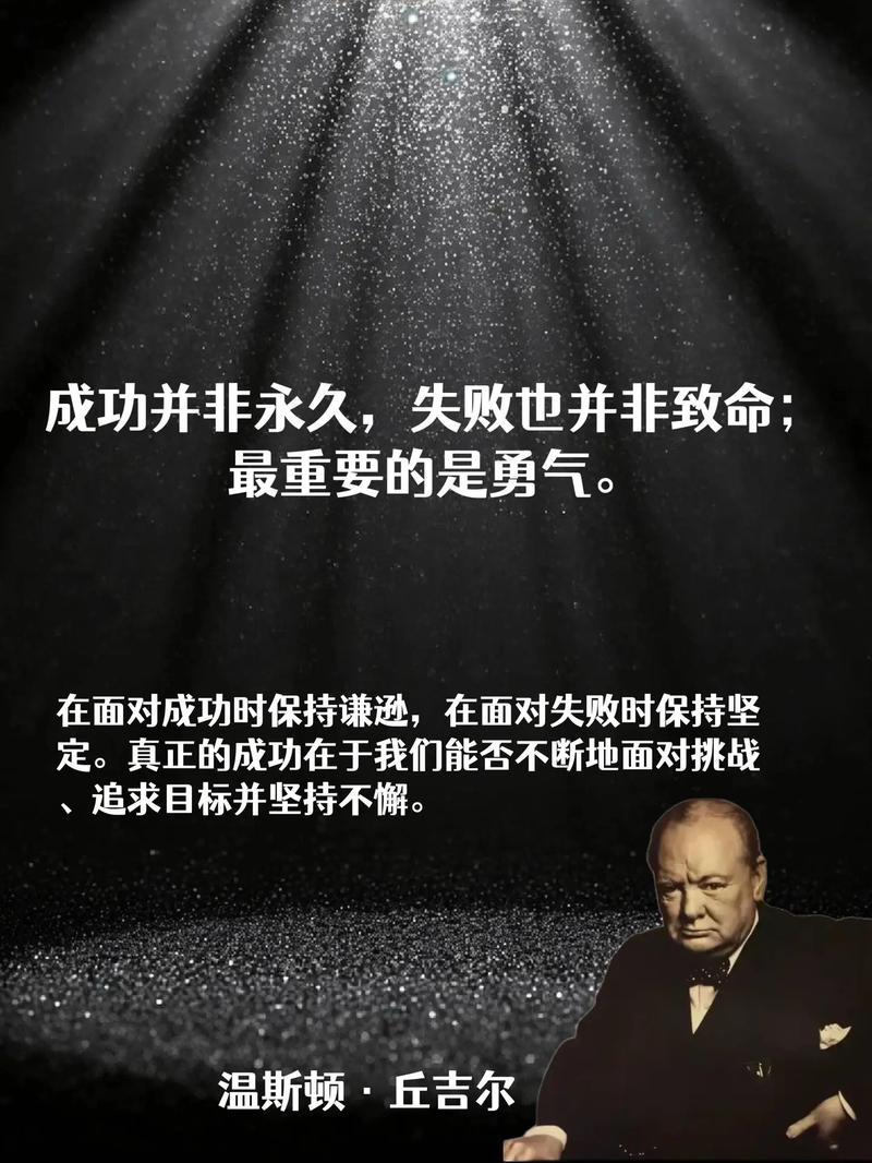 渴望胜利也不拒绝失败 第1张 渴望胜利也不拒绝失败 第1张