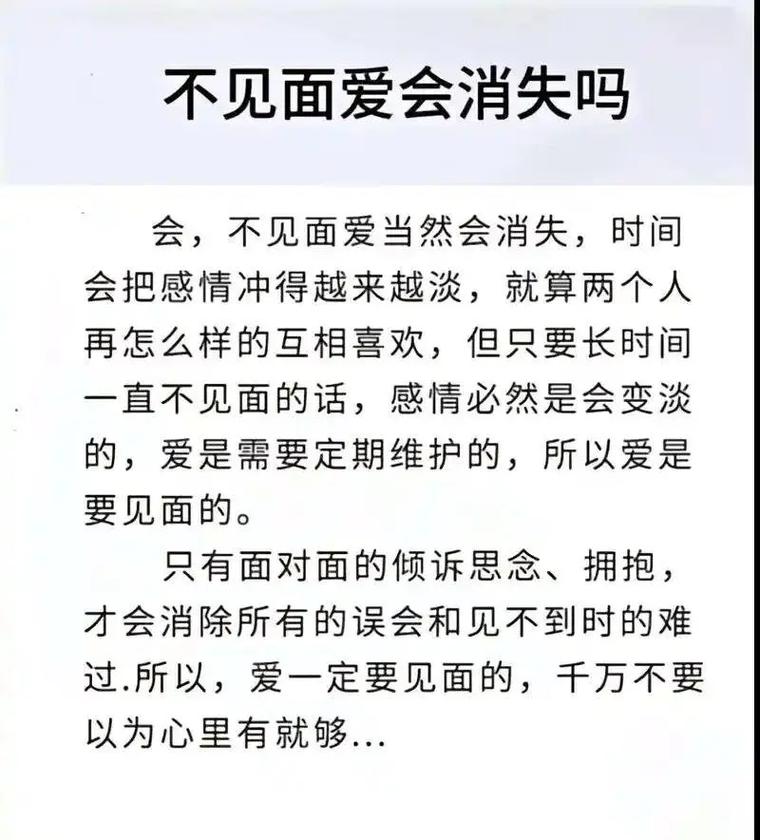 爱,是有期限的 第1张 爱,是有期限的 第1张