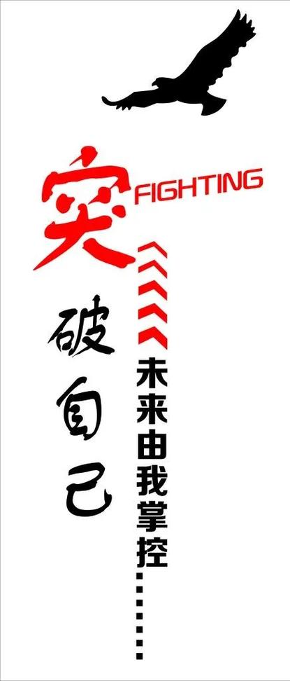 突破的意义 第1张 突破的意义 第1张