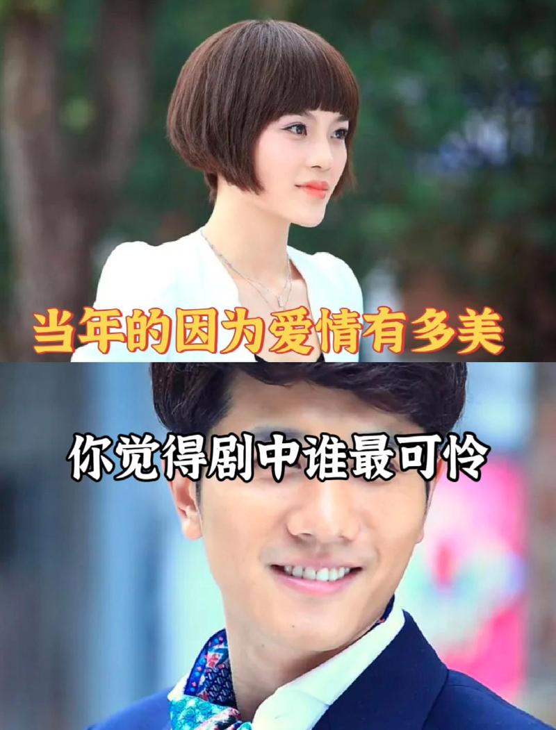 因为爱情总是会有沧 第1张 因为爱情总是会有沧 第1张