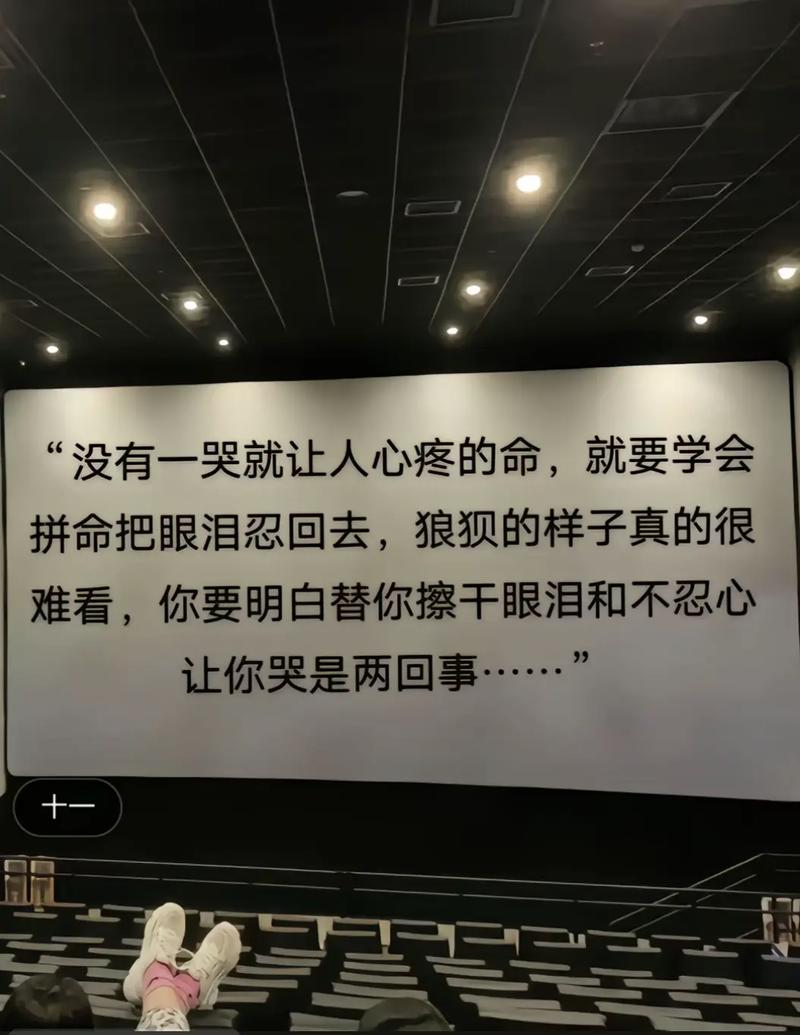 不忍你心疼 第1张 不忍你心疼 第1张