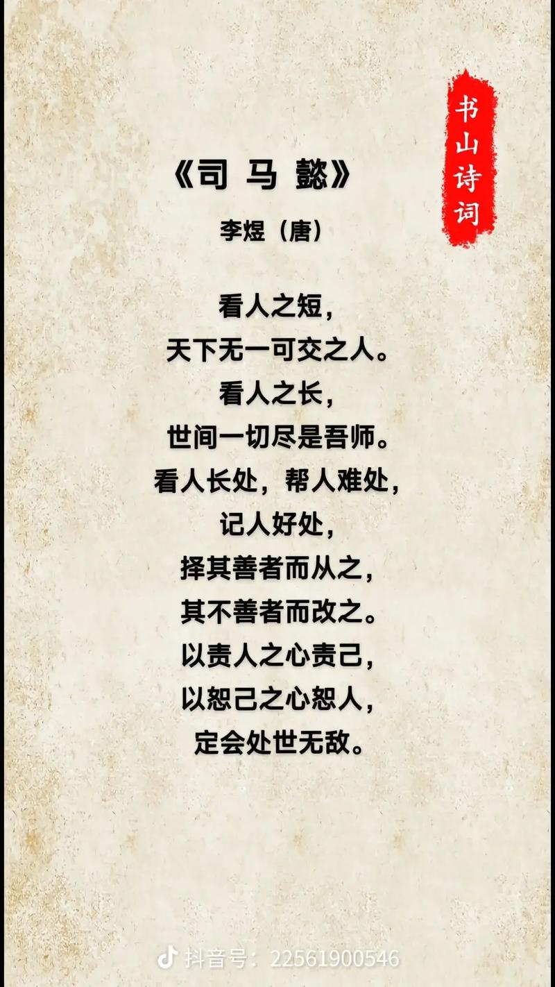 处人与处事 第1张 处人与处事 第1张