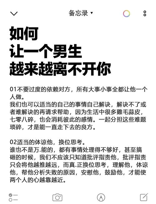 离不开的是你不是他  第1张