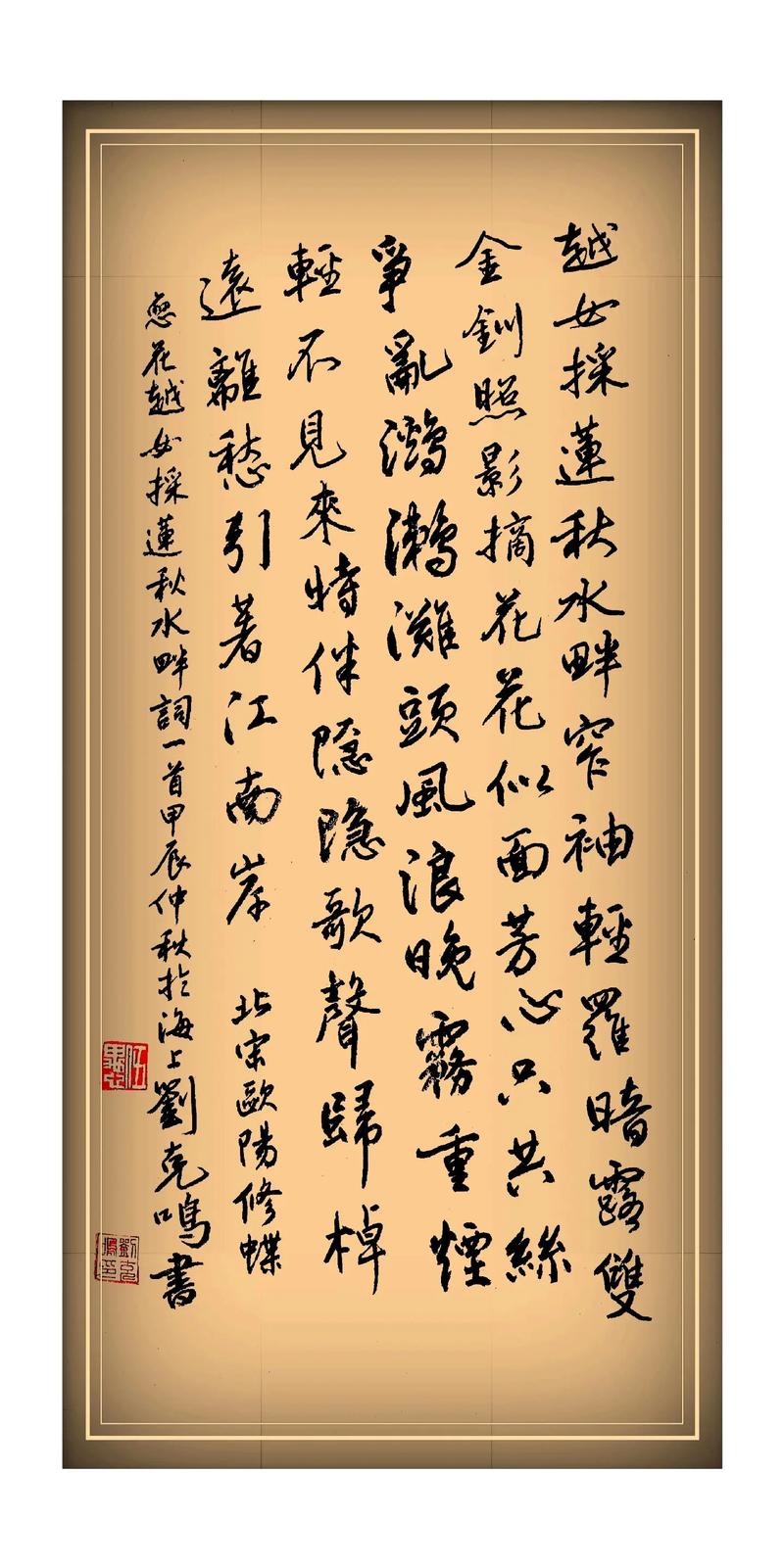 花开半夏,唯念君安 第1张 花开半夏,唯念君安 第1张