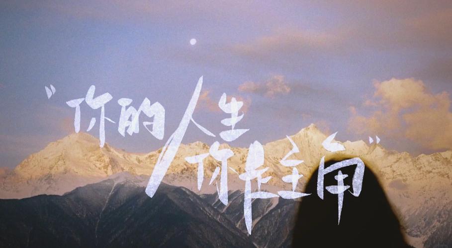 甘愿做你的配角,困在爱你的牢 第1张 甘愿做你的配角,困在爱你的牢 第1张