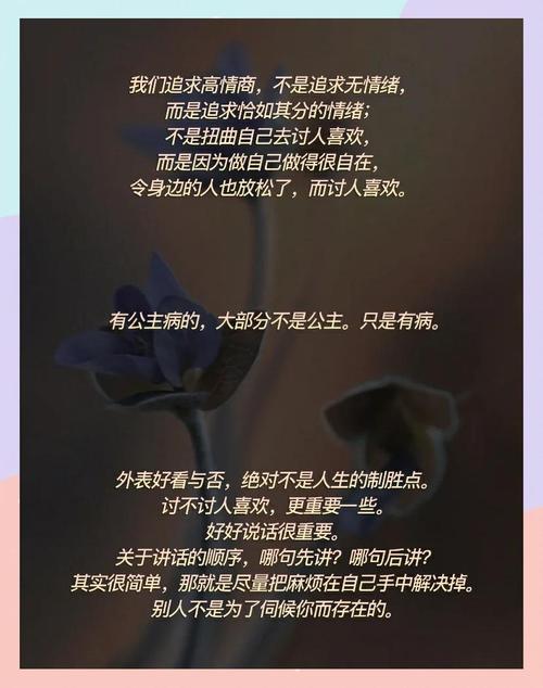 蔡康永最温柔的十句话 教给怎样走进人心 第1张 蔡康永最温柔的十句话 教给怎样走进人心 第1张