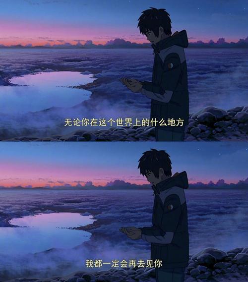 我在你不在的地方 第1张 我在你不在的地方 第1张