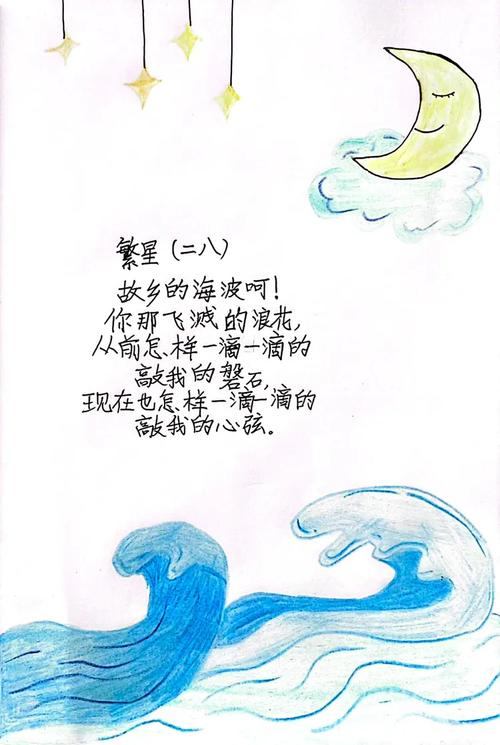 现代诗优美短句子 现代诗精美诗句摘抄  第1张