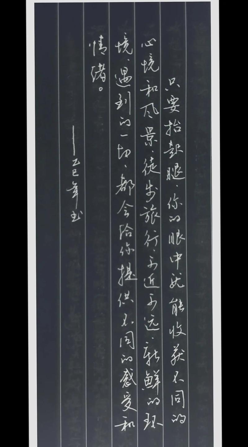 假期随感 第1张 假期随感 第1张