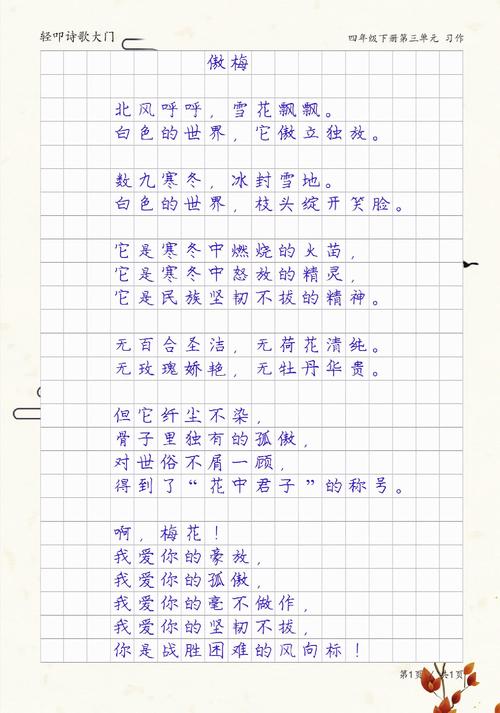现代情诗短句摘抄 情诗短句现代诗 第1张 现代情诗短句摘抄 情诗短句现代诗 第1张