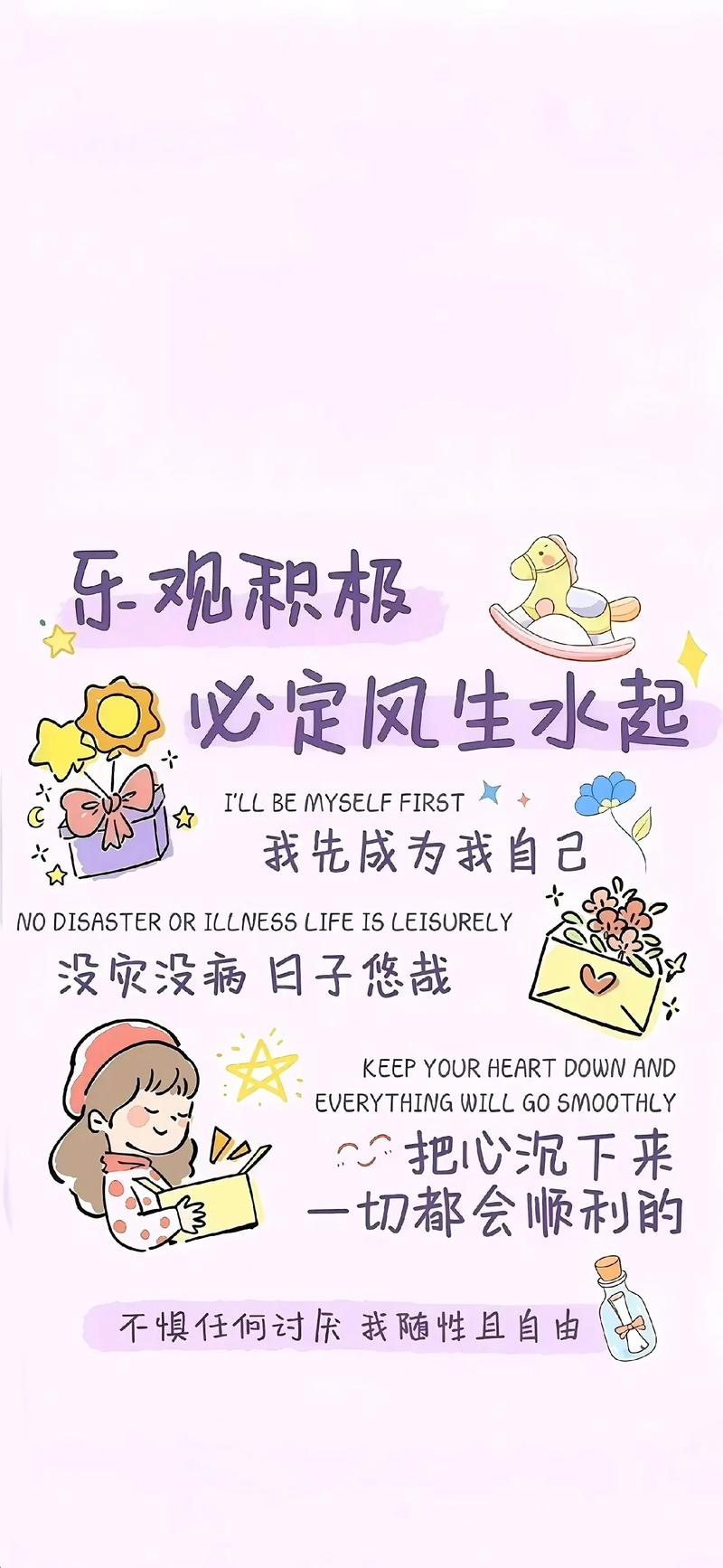 水,越淡越清澈;人,越淡越快乐 第1张 水,越淡越清澈;人,越淡越快乐 第1张