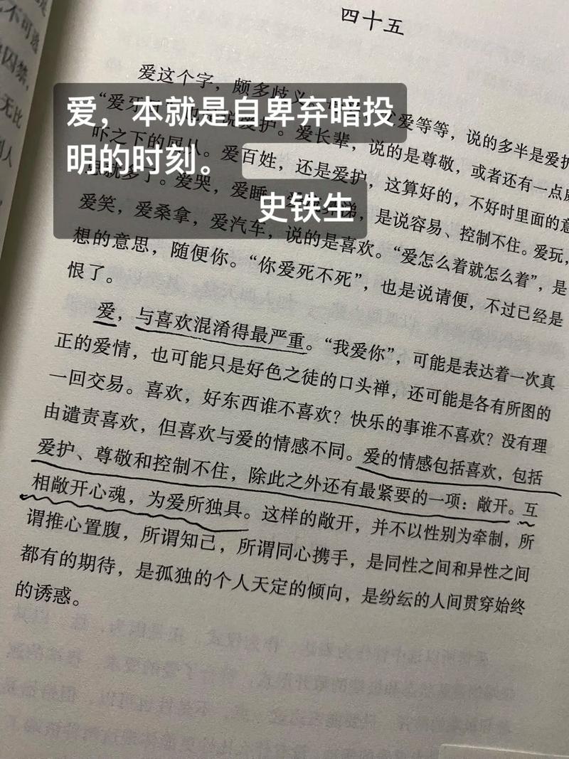 不要遗忘份爱,更不要丢弃这份爱 第1张 不要遗忘份爱,更不要丢弃这份爱 第1张