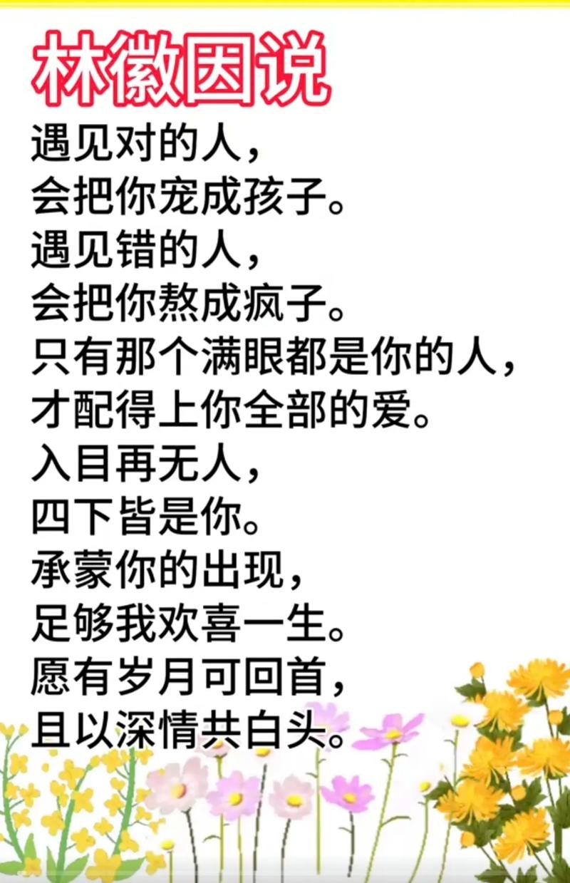 一万个人羡慕你,也不代表你真的幸福 第1张 一万个人羡慕你,也不代表你真的幸福 第1张