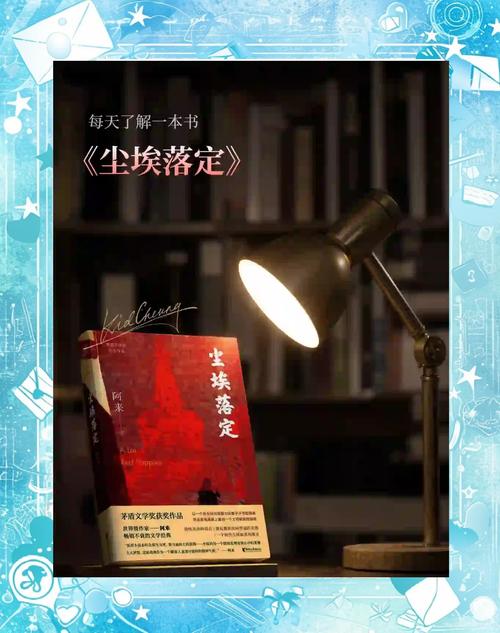 尘埃落定,定格了那与世长情的爱 第1张 尘埃落定,定格了那与世长情的爱 第1张
