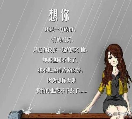 走进你的世界住在你的心里 第1张 走进你的世界住在你的心里 第1张