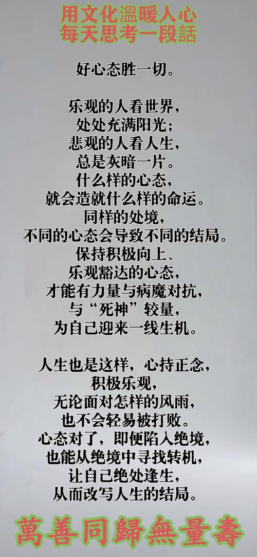 人生,到底还是活一回心境 第1张 人生,到底还是活一回心境 第1张