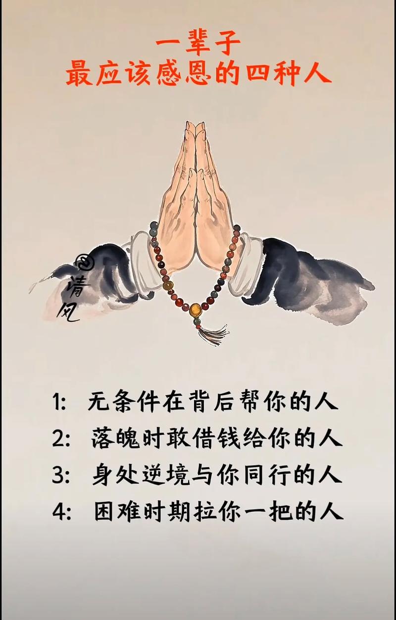 不要再埋怨命运，以感恩的心态面对生活  第1张
