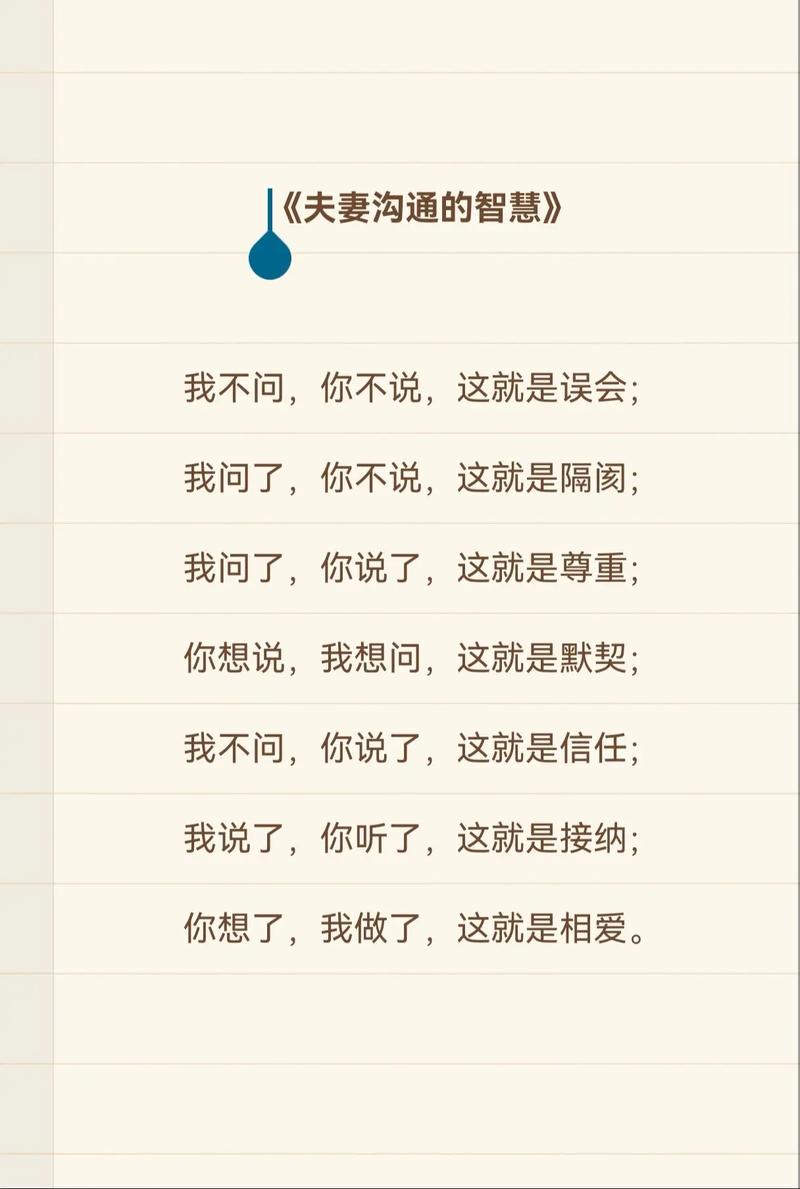 我不问,你不说,这就是距离 第1张 我不问,你不说,这就是距离 第1张