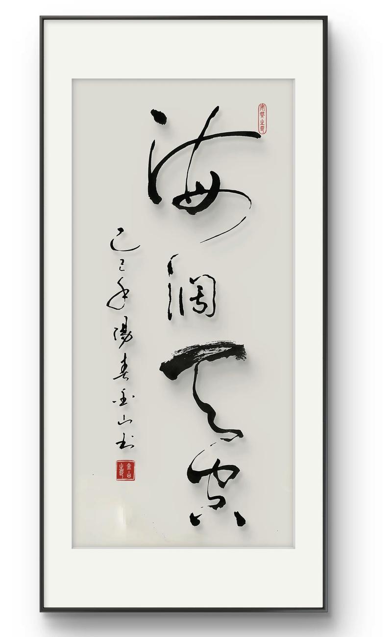 笑看人生,才能拥有海阔天空的人生境界 第1张 笑看人生,才能拥有海阔天空的人生境界 第1张