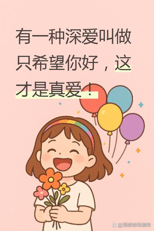 我们付出了多少爱  第1张