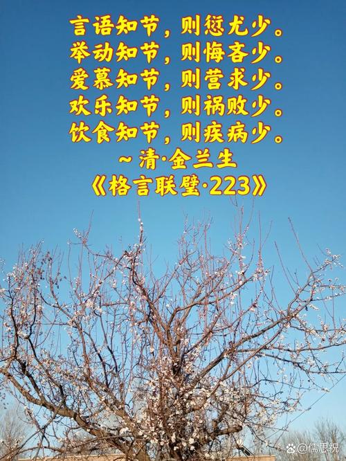 苏霍姆林斯基教育箴言100条,除鄙见,得新知,养性灵~ 第1张 苏霍姆林斯基教育箴言100条,除鄙见,得新知,养性灵~ 第1张
