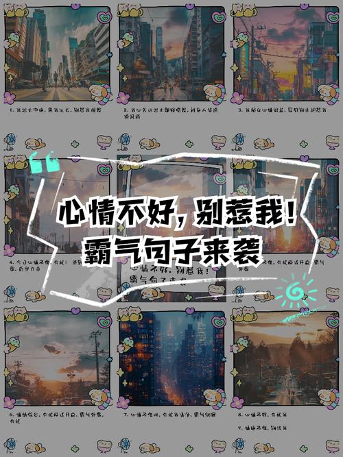 2020非主流语录,别拿你的个性,挑战我的脾气 第1张 2020非主流语录,别拿你的个性,挑战我的脾气 第1张