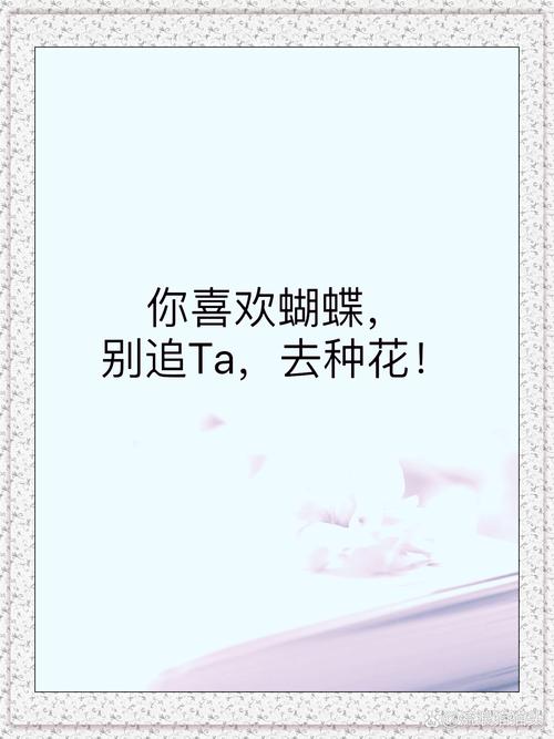 早安心语|蝴蝶蜕变的励志的句子 第1张 早安心语|蝴蝶蜕变的励志的句子 第1张