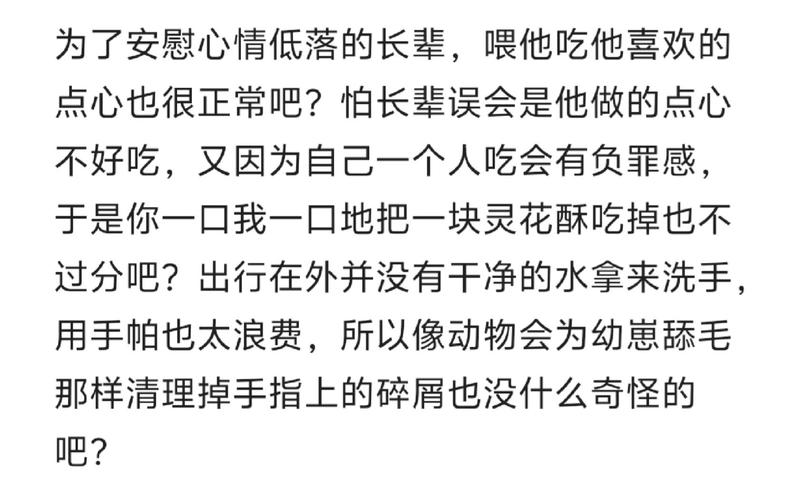 我一直在偷偷地爱着他啊(完结文) 第1张 我一直在偷偷地爱着他啊(完结文) 第1张