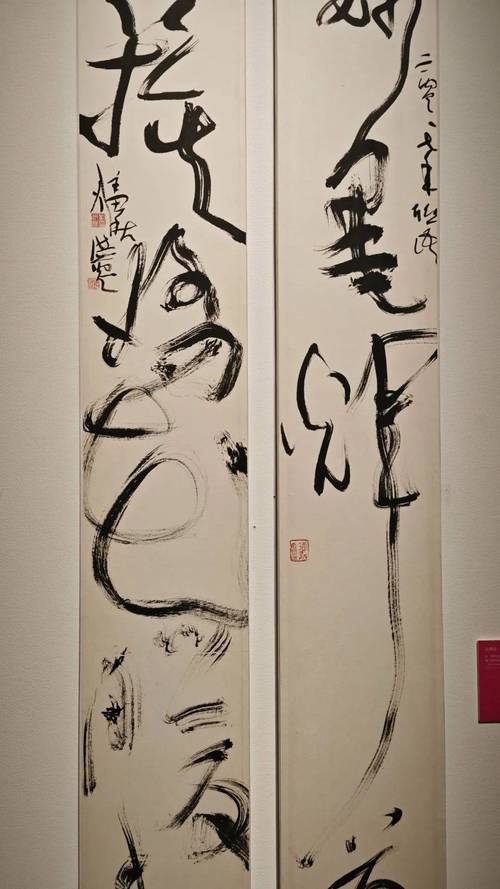 大师刘洪彪点评书法大赛获奖作品，评语惊艳全场！  第1张
