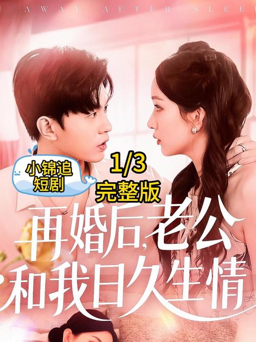 (完)和男友恋爱三年终于要结婚了,可这天后他们视我为不祥之人 第1张 (完)和男友恋爱三年终于要结婚了,可这天后他们视我为不祥之人 第1张