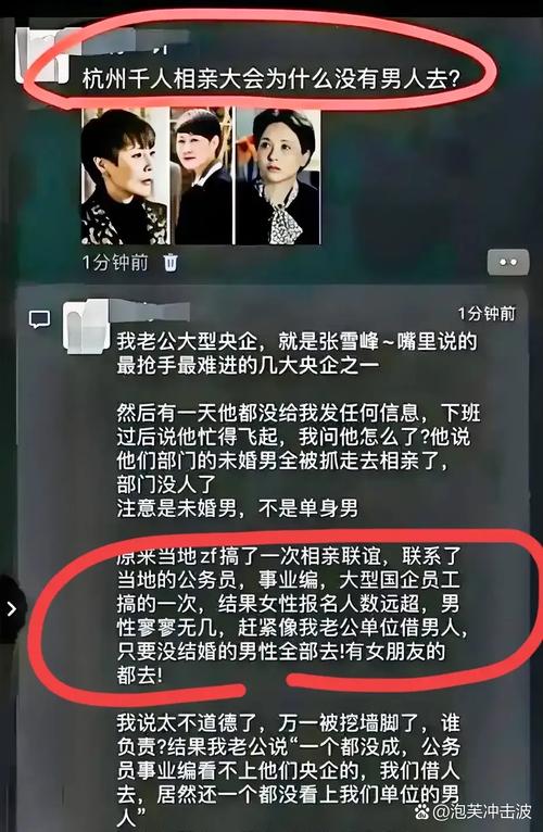 不再逼女去相亲  第1张