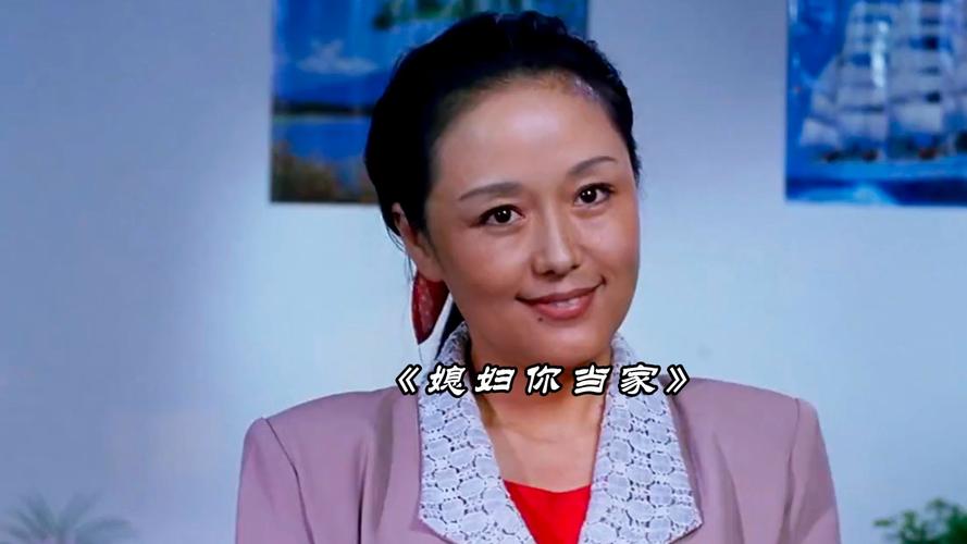 送上门来的媳妇 第1张 送上门来的媳妇 第1张