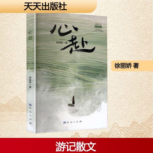 赴  第1张