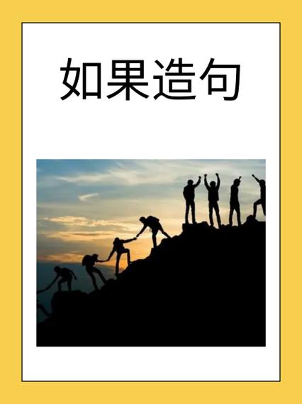 如果可以如果…… 第1张 如果可以如果…… 第1张