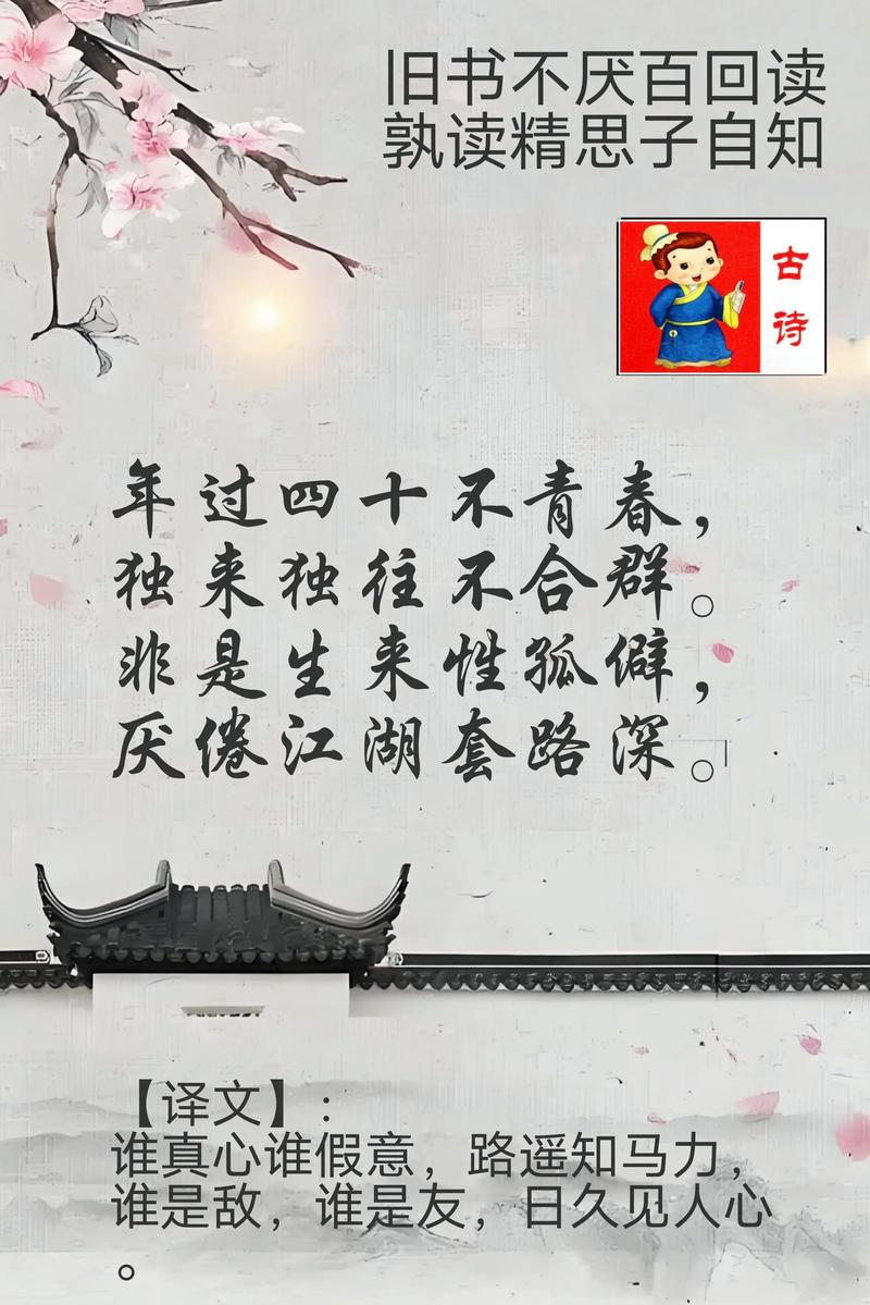 过而不往的青春 第1张 过而不往的青春 第1张