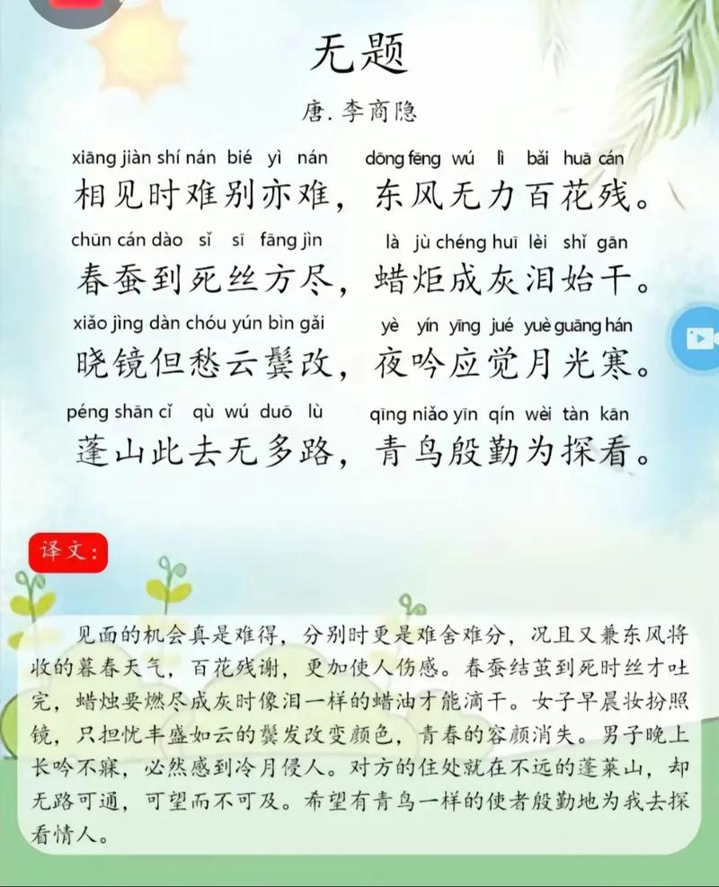 无题散文 第1张 无题散文 第1张