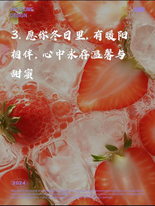 暖我，一世清凉  第1张