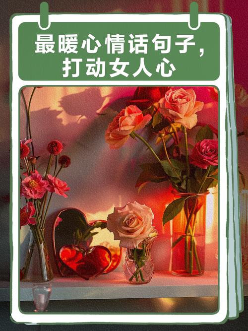 总有一句,能够打动你的心 第1张 总有一句,能够打动你的心 第1张
