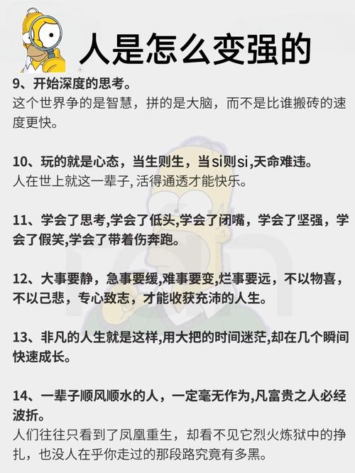 人,为什么会变 第1张 人,为什么会变 第1张
