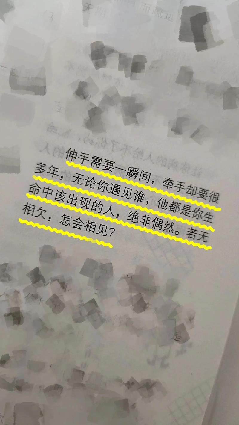 唯美情感句子 伸手需要一瞬间,牵手却要很多年 第1张 唯美情感句子 伸手需要一瞬间,牵手却要很多年 第1张