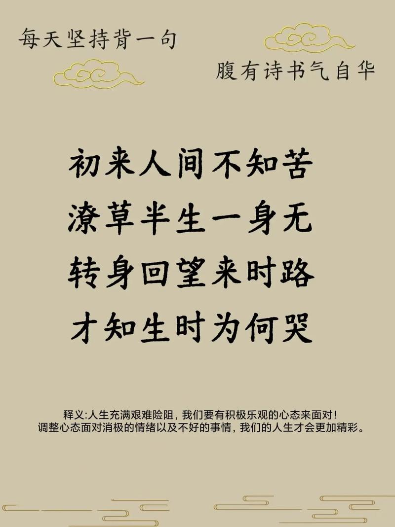 人生就是一碗汤,酸甜苦辣来品尝…… 喜怒哀乐自己扛,无... 第1张 人生就是一碗汤,酸甜苦辣来品尝…… 喜怒哀乐自己扛,无... 第1张