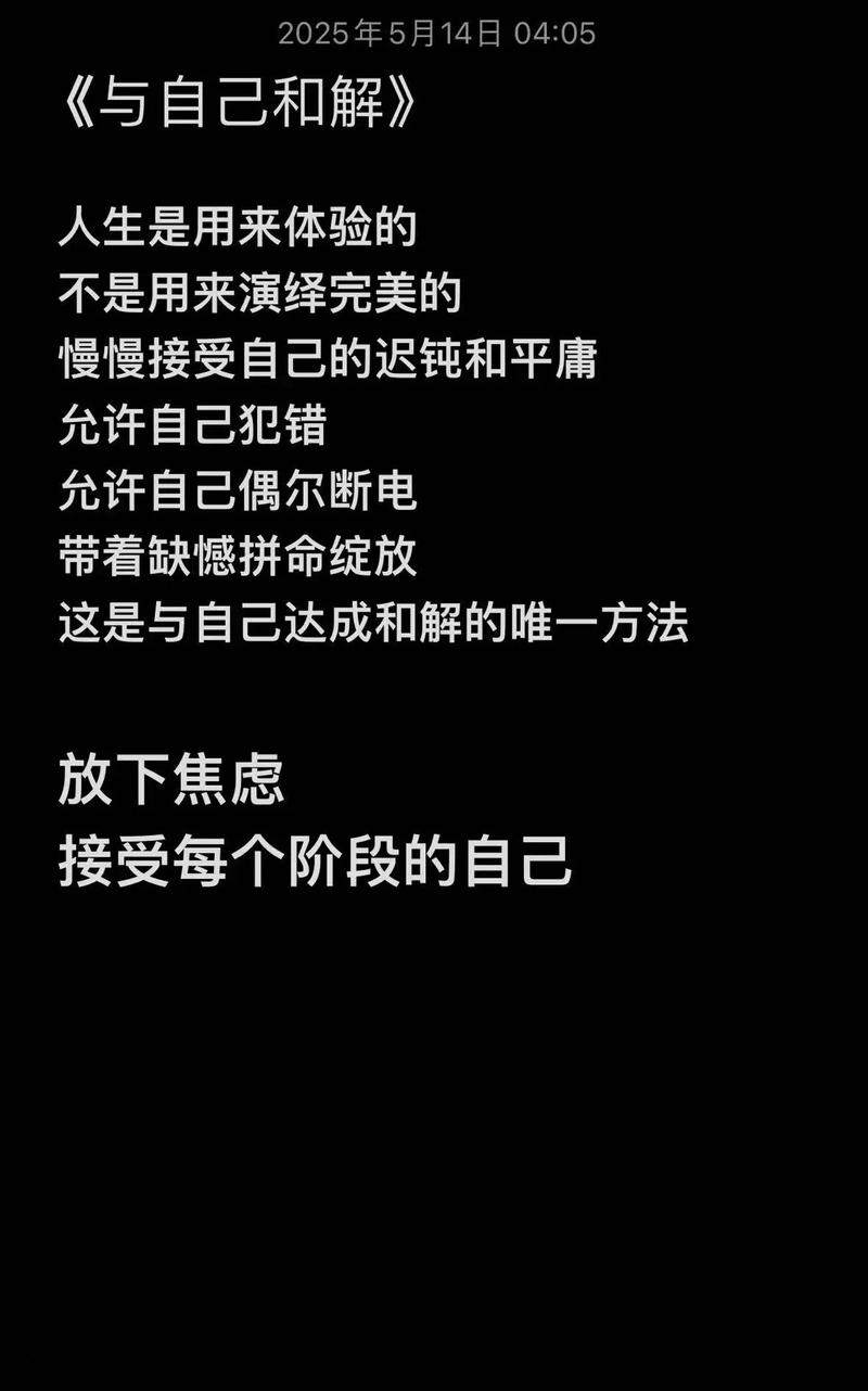 心情语录 / 没毛病的,别担心,一切都会好起来的 第1张 心情语录 / 没毛病的,别担心,一切都会好起来的 第1张