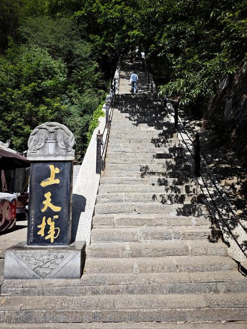 三教殿记 第1张 三教殿记 第1张