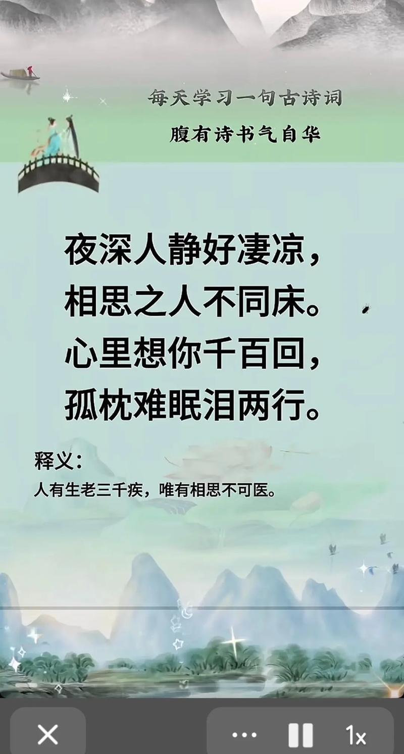 有些人,只能铭记,不能相依,有些情,只能相思,不能相守 第1张 有些人,只能铭记,不能相依,有些情,只能相思,不能相守 第1张