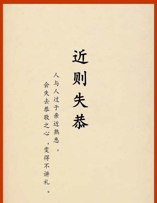 有一种高级的修养叫遇事不责备 第1张 有一种高级的修养叫遇事不责备 第1张