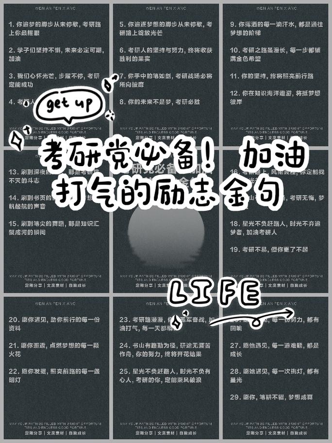 带娃、上班、挤时间学习!这些“考研宝妈”的上岸故事太励志了 第1张 带娃、上班、挤时间学习!这些“考研宝妈”的上岸故事太励志了 第1张