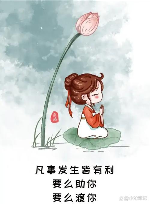 水墨漫画“六字真言” 第1张 水墨漫画“六字真言” 第1张
