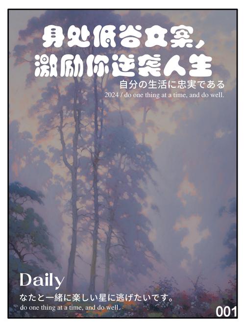 在人生最低谷时安慰自己的一句话是什么? 第1张 在人生最低谷时安慰自己的一句话是什么? 第1张