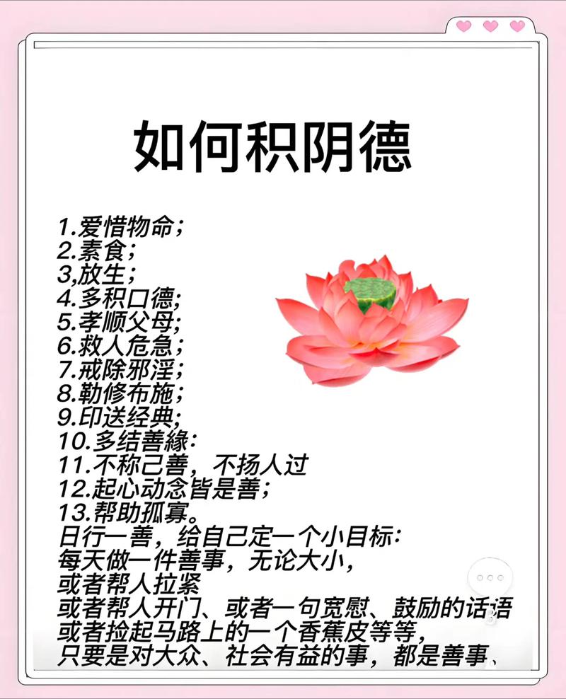 「修德篇」10句修德经典格言出处、释义及延伸阅读,人生智慧 第1张 「修德篇」10句修德经典格言出处、释义及延伸阅读,人生智慧 第1张