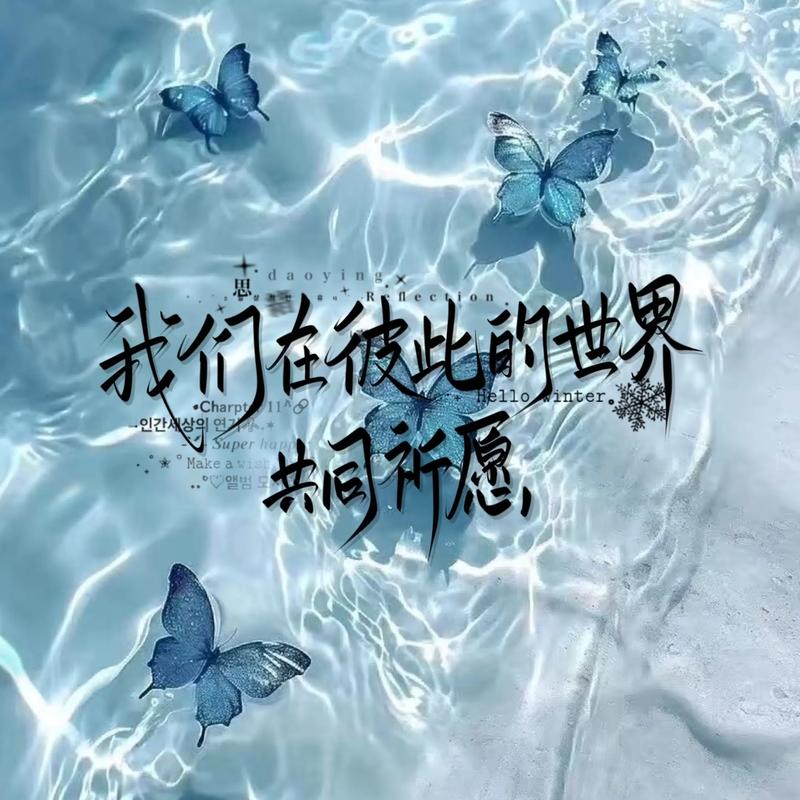 愿世界和平,万物皆美,众生有爱,彼此守望,宁静致远! 第1张 愿世界和平,万物皆美,众生有爱,彼此守望,宁静致远! 第1张